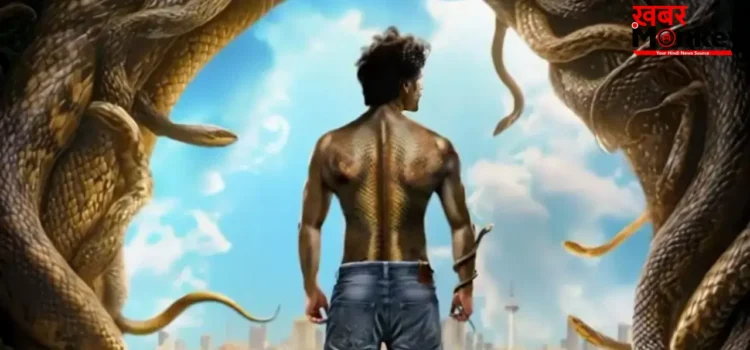 Naagzilla की रिलीज डेट फाइनल, वैलेंटाइन वीक में इच्छाधारी नाग बनकर धमाल मचाएंगे कार्तिक आर्यन