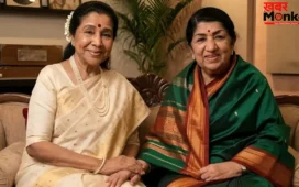 Lata Mangeshkar And Asha Bhosle: लता-आशा की याद में बनेगा एशिया का सबसे बड़ा अस्पताल, हृदयनाथ मंगेशकर का ऐलान