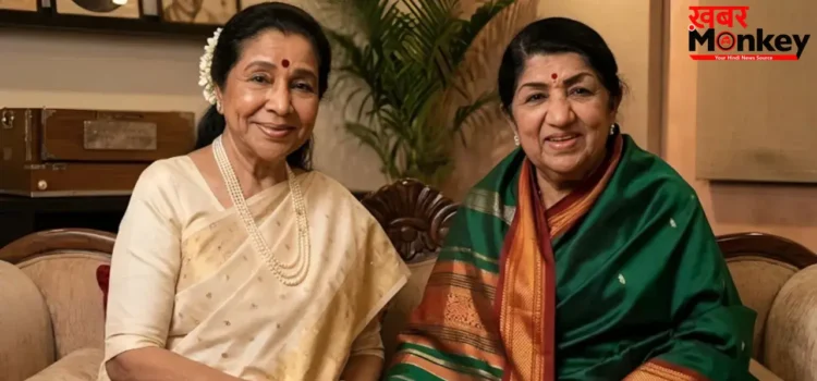 Lata Mangeshkar And Asha Bhosle: लता-आशा की याद में बनेगा एशिया का सबसे बड़ा अस्पताल, हृदयनाथ मंगेशकर का ऐलान