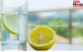 Lemon Water: हर किसी के लिए फायदेमंद नहीं नींबू पानी, इन लोगों को रहना चाहिए दूर