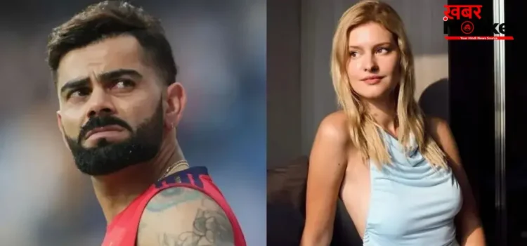 कौन हैं Lizzalazz जिसकी इन्स्टाग्राम पोस्ट को विराट कोहली ने किया है लाइक, अनुष्का शर्मा भी हो रही हैं जमकर ट्रोल