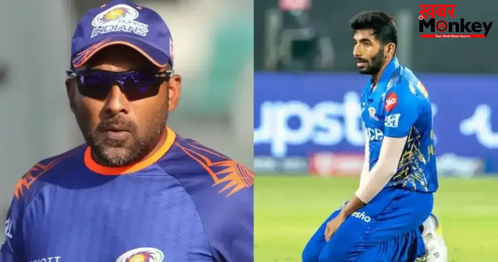 मुंबई इंडियंस की लगातार चौथी हार के बाद जसप्रीत बुमराह पर भड़के कोच महेला जयवर्धने कहा “वो न तो विकेट ले रहा न ही…