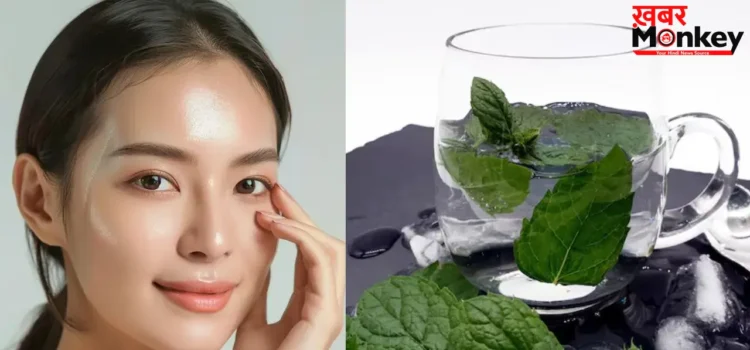 ग्लास स्किन पाने का सबसे सस्ता तरीका; बस रोज सुबह पिएं पुदीने का पानी, चेहरे से गायब हो जाएंगे दाग-धब्बे! ग्लास स्किन पाने का सबसे सस्ता तरीका; बस रोज सुबह पिएं पुदीने का पानी, चेहरे से गायब हो जाएंगे दाग-धब्बे!