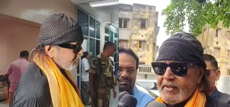 मिथुन चक्रवर्ती ने डाला वोट, बोले- बंगाल में आएगी परिवर्तन की बाढ़, रिकॉर्ड वोटिंग का जताया अनुमान
