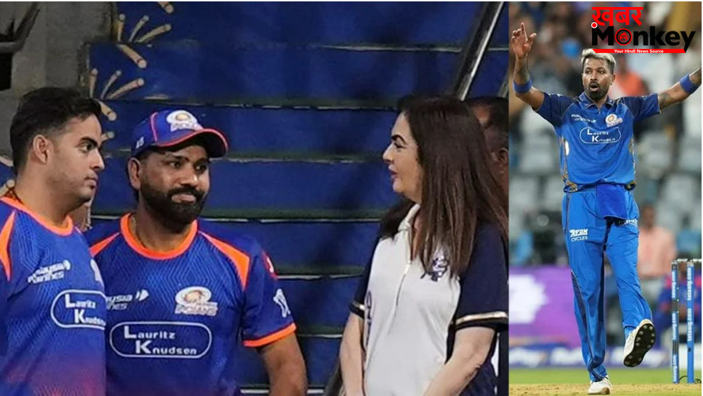 लगातार 4 हार के बाद हार्दिक पंड्या से छिनेगी मुंबई इंडियंस की कप्तानी? PBKS से मिली हार के बाद ये खिलाड़ी होगा नया कप्तान!