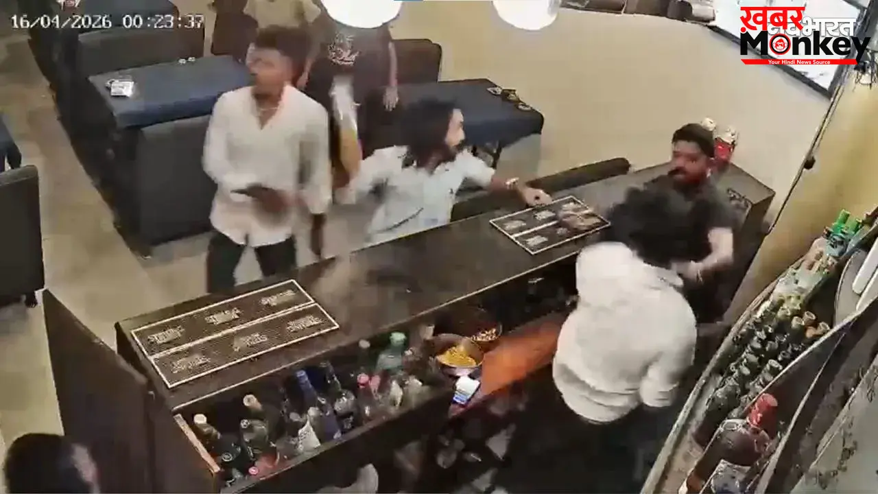 Nagpur Bar Video: शराब देने से मना किया तो बार मैनेजर पर फोड़ी एक के बाद एक 18 बोतलें, क्या है पूरा मामला?