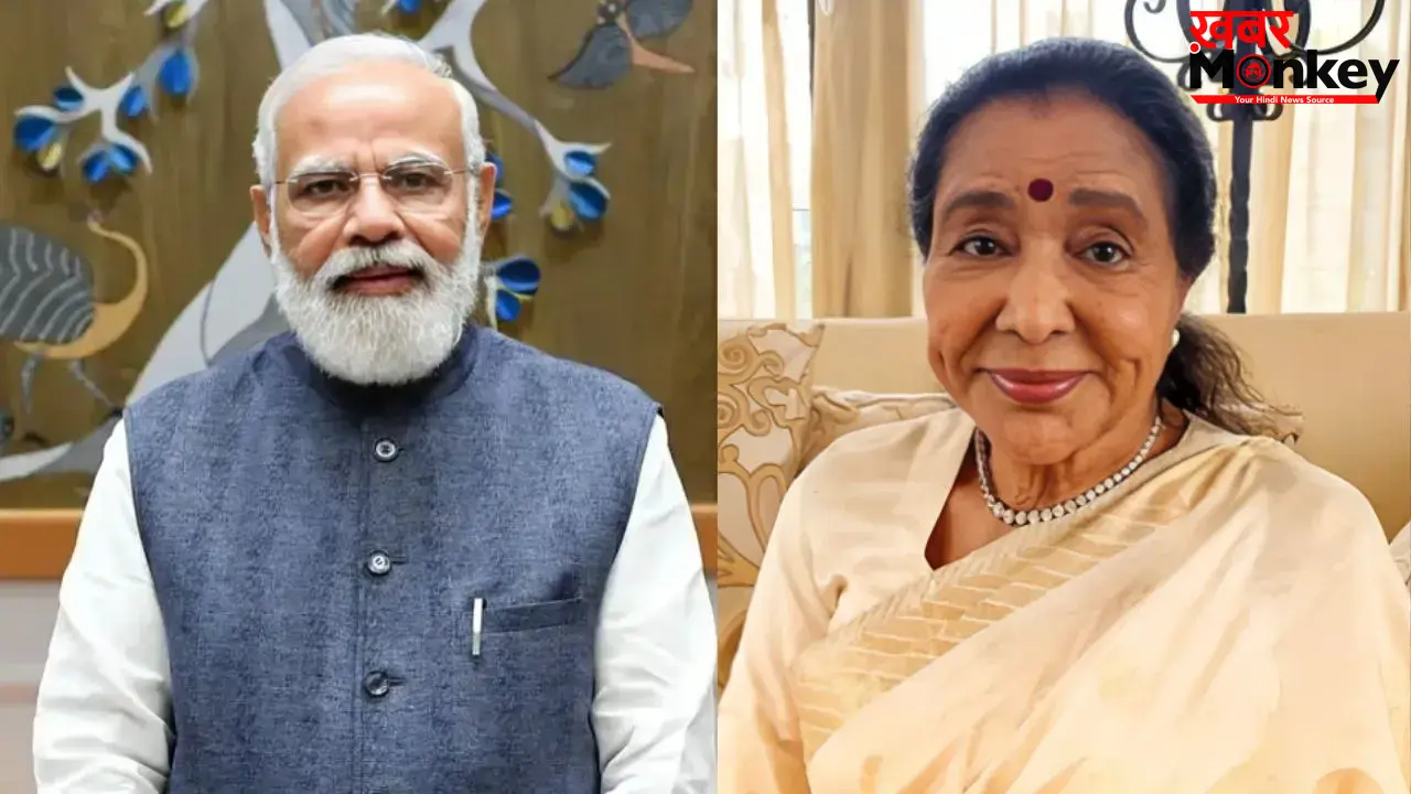 Narendra Modi Tweet: पीएम नरेंद्र मोदी ने जताई चिंता, आशा भोसले के जल्द स्वस्थ होने की मांगी दुआ