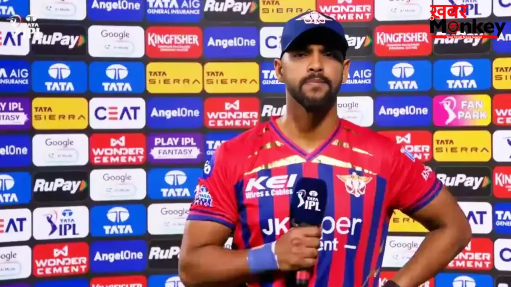 Nicholas Pooran ने बताया क्यों लगातार हार रही LSG, ऋषभ पंत की चोट पर कही ये बात