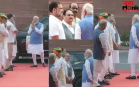 जब PM मोदी और राहुल गांधी का हुआ आमना-सामना, देर तक दोनों नेताओं में हुई बात, सोशल मीडिया पर VIDEO वायरल