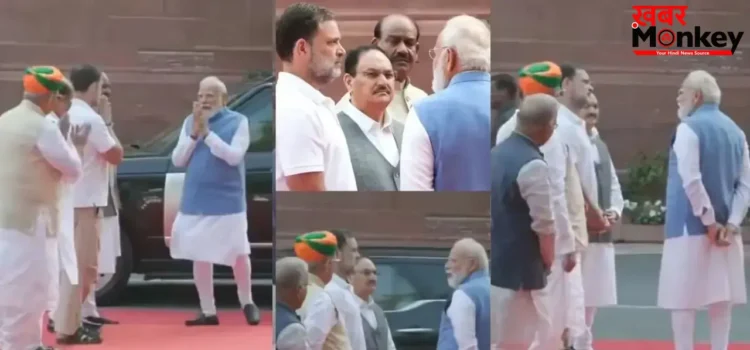 जब PM मोदी और राहुल गांधी का हुआ आमना-सामना, देर तक दोनों नेताओं में हुई बात, सोशल मीडिया पर VIDEO वायरल