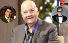 Prem Chopra Statement: क्या थी वो एक गलती जिसने राजेश खन्ना को पीछे छोड़ दिया ? प्रेम चोपड़ा ने किया खुलासा