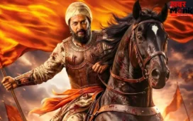 Raja Shivaji Collection: रितेश देशमुख की राजा शिवाजी पर टिकी निगाहें, ओपनिंग डे कलेक्शन को लेकर बढ़ी उम्मीदें
