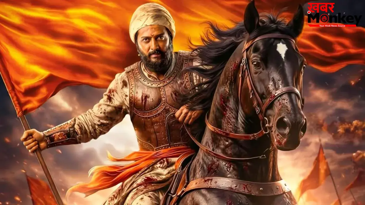 Raja Shivaji Collection: रितेश देशमुख की राजा शिवाजी पर टिकी निगाहें, ओपनिंग डे कलेक्शन को लेकर बढ़ी उम्मीदें