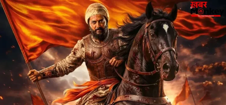 Raja Shivaji की महिमा पर आधारित ‘छत्रपति’ की नई रिलीज डेट आई सामने, जानें कब रिलीज होगा गाना