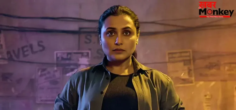 Rani Mukerji ने ‘मर्दानी 3’ की सफलता पर जताई खुशी, बोलीं- शिवानी शिवाजी रॉय बन चुकी है लोगों की आवाज