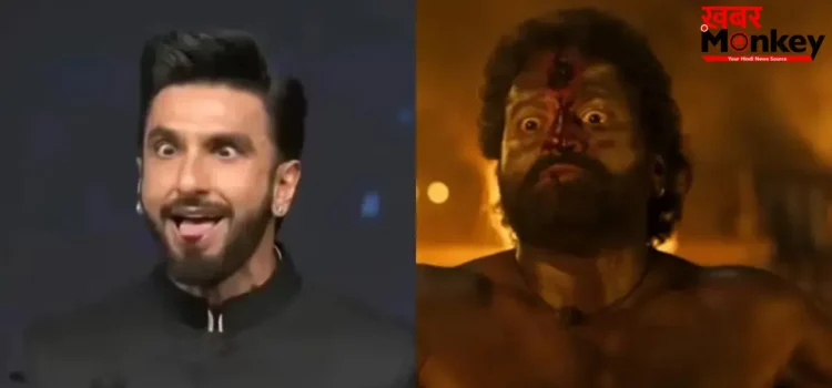 ‘कांतारा’ विवाद में कर्नाटक HC का बड़ा फैसला, माफी मांगने मैसूर जाएंगे रणवीर सिंह; जानें क्या है पूरा मामला