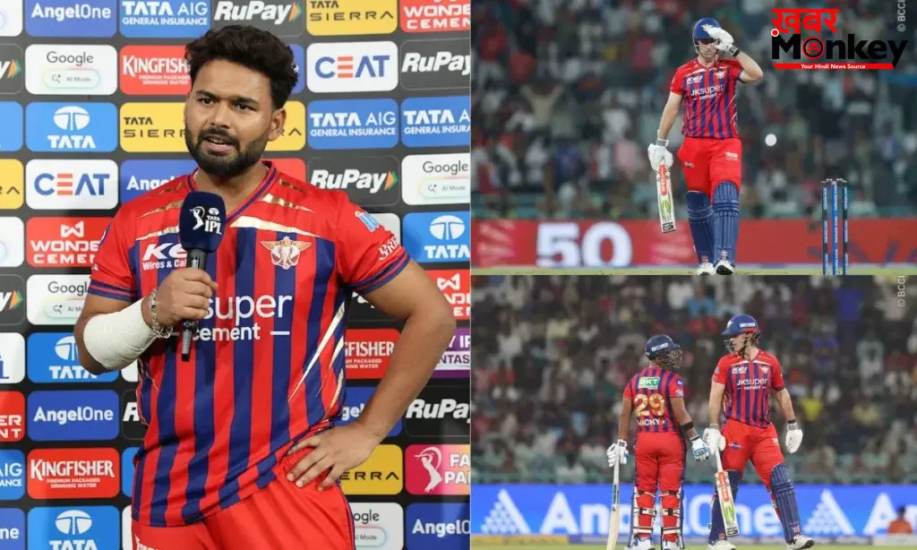 लगातार 4 मैचों में मिली शिकस्त के बाद ऋषभ पंत ने खोया आपा, सरेआम इन खिलाड़ियों को ठहराया हार का जिम्मेदार