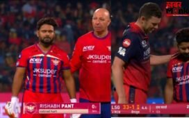 LSG को लगा बड़ा झटका कप्तान ऋषभ पंत चोटिल होकर हुए मैदान से बाहर, जानिए कितनी घातक है चोट