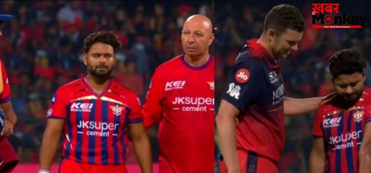 LSG को लगा बड़ा झटका कप्तान ऋषभ पंत चोटिल होकर हुए मैदान से बाहर, जानिए कितनी घातक है चोट LSG को लगा बड़ा झटका कप्तान ऋषभ पंत चोटिल होकर हुए मैदान से बाहर, जानिए कितनी घातक है चोट