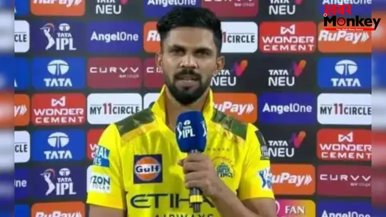 ऋतुराज गायकवाड़ ने बताया क्यों लगातार करना पड़ रहा है CSK को शिकस्त का सामना, कहा “मुझे लग रहा….