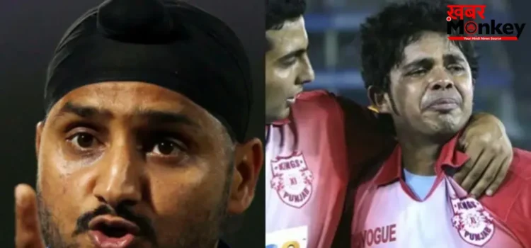 2008 के थप्पड़ कांड को लेकर एक बार फिर आमने-सामने श्रीसंत और हरभजन सिंह, तेज गेंदबाज ने लगाया भज्जी पर गंभीर आरोप