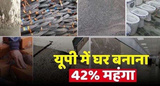 इजरायल-ईरान युद्ध का साइड इफेक्ट: यूपी घर बनाना हुआ 42% महंगा