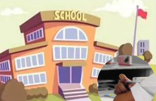 माता-पिता के लिए गुड न्यूज! प्राइवेट स्कूलों की मनमानी बंद, अब से…. माता-पिता के लिए गुड न्यूज! प्राइवेट स्कूलों की मनमानी बंद, अब से….