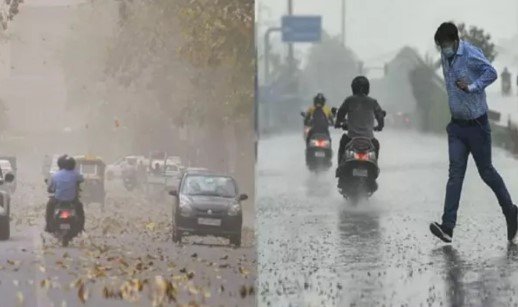 बडा अलर्टः 20 राज्यों में आंधी-बारिश का अलर्ट, आंधी-तूफान के साथ गिरेंगे ओले बडा अलर्टः 20 राज्यों में आंधी-बारिश का अलर्ट, आंधी-तूफान के साथ गिरेंगे ओले