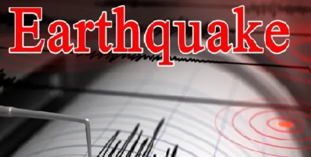 हिमाचल में महसूस किए गए भूकंप के झटके, जाने कहां कितना असर हिमाचल में महसूस किए गए भूकंप के झटके, जाने कहां कितना असर