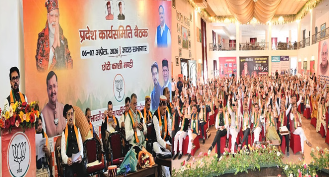 सत्ता में आते ही हिमाचल में यूसीसी लागू करेगी भाजपा, एक राष्ट्र-एक चुनाव को भी समर्थन, बैठक में फैसला सत्ता में आते ही हिमाचल में यूसीसी लागू करेगी भाजपा, एक राष्ट्र-एक चुनाव को भी समर्थन, बैठक में फैसला