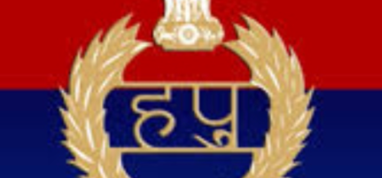 फ्रॉड कॉल से बचना है तो हरियाणा पुलिस की ये APP करें डाऊनलोड फ्रॉड कॉल से बचना है तो हरियाणा पुलिस की ये APP करें डाऊनलोड