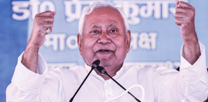 बिहार में बनेगी नई सरकार: नीतीश कुमार 12 अप्रैल को देंगे इस्तीफा, 14 अप्रैल को नए CM की शपथ