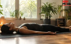 Stress Relief Tips: थकान और तनाव ने कर दिया है बेहाल? सिर्फ 10 मिनट का शवासन देगा चौंकाने वाले फायदे