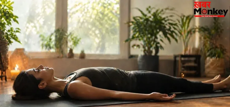 Stress Relief Tips: थकान और तनाव ने कर दिया है बेहाल? सिर्फ 10 मिनट का शवासन देगा चौंकाने वाले फायदे