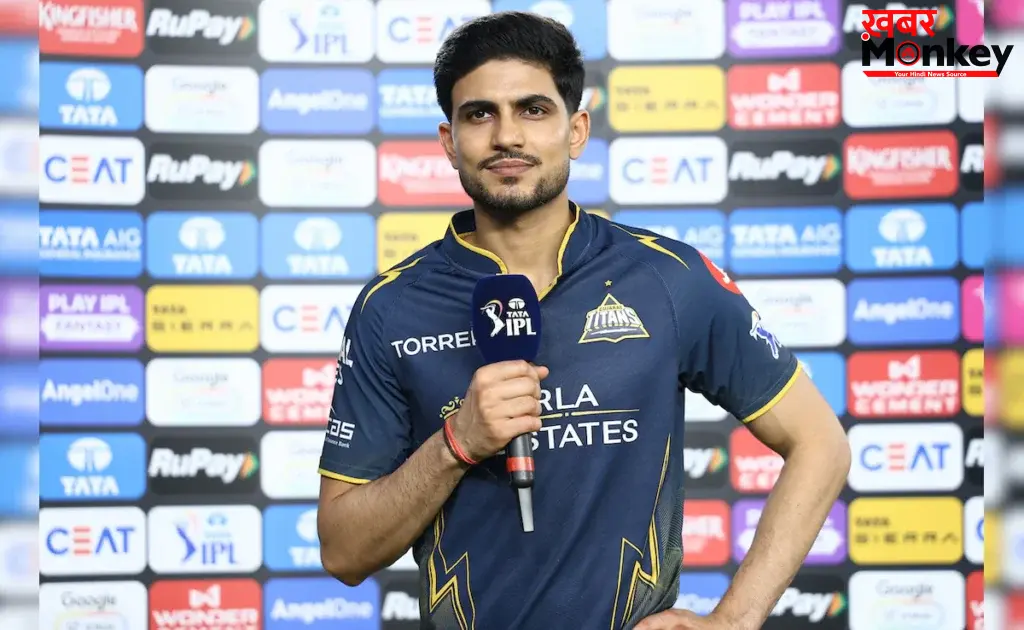 99 रनों से मिली शर्मनाक हार के बाद फूटा शुभमन गिल का गुस्सा, सीधे तौर पर इन्हें माना गुजरात की हार का जिम्मेदार