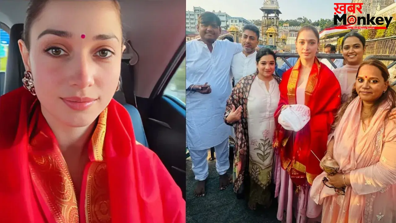 Tamannaah Bhatia Temple: तिरुमाला मंदिर पहुंचीं तमन्ना भाटिया, भगवान वेंकटेश्वर के दर्शन कर लिया आशीर्वाद