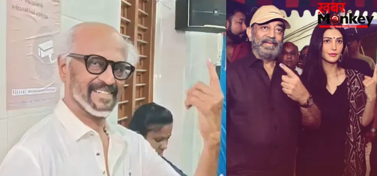 Tamil Nadu Election 2026: रजनीकांत, अजित कुमार से लेकर धनुष तक, कमल हासन संग वोट डालने पहुंचीं श्रुति हासन