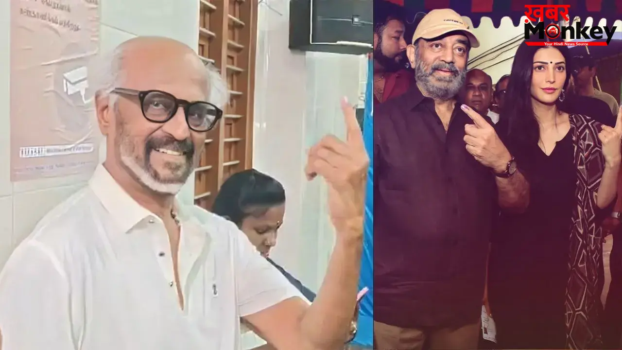 Tamil Nadu Election 2026: रजनीकांत, अजित कुमार से लेकर धनुष तक, कमल हासन संग वोट डालने पहुंचीं श्रुति हासन