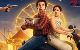 Toaster Movie Review: कॉमेडी और एंटरटेनमेंट से भरपूर है राजकुमार राव की क्राइम थ्रिलर ‘टोस्टर’