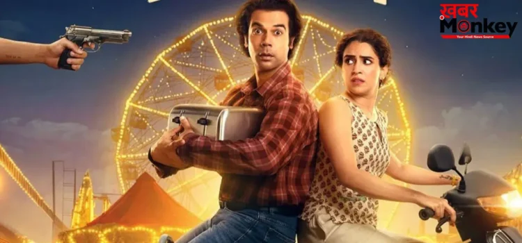 Toaster Movie Review: कॉमेडी और एंटरटेनमेंट से भरपूर है राजकुमार राव की क्राइम थ्रिलर ‘टोस्टर’