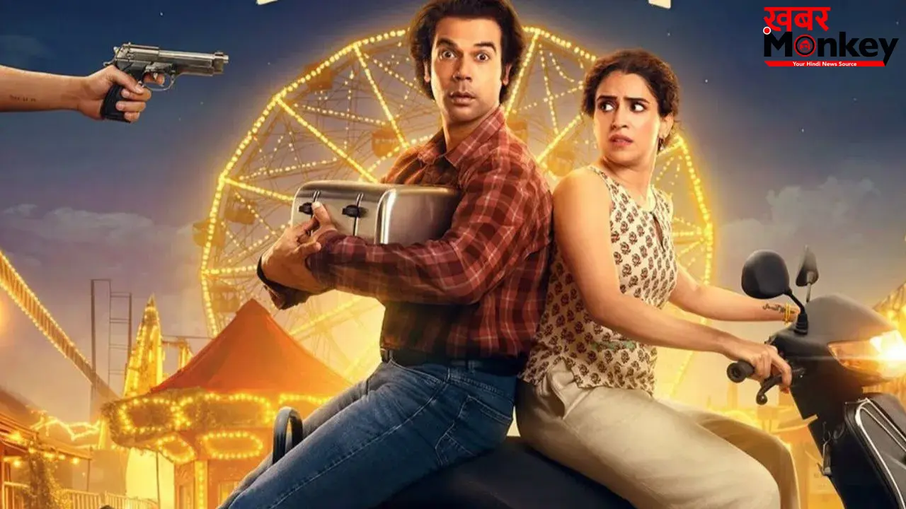 Toaster Movie Review: कॉमेडी और एंटरटेनमेंट से भरपूर है राजकुमार राव की क्राइम थ्रिलर ‘टोस्टर’