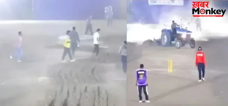 IPL के बीच शर्मसार करने वाली घटना! लाइव मैच में पिच पर ट्रैक्टर लेकर घुसा शख्स, रौंद डाला पूरा मैदान- VIDEO