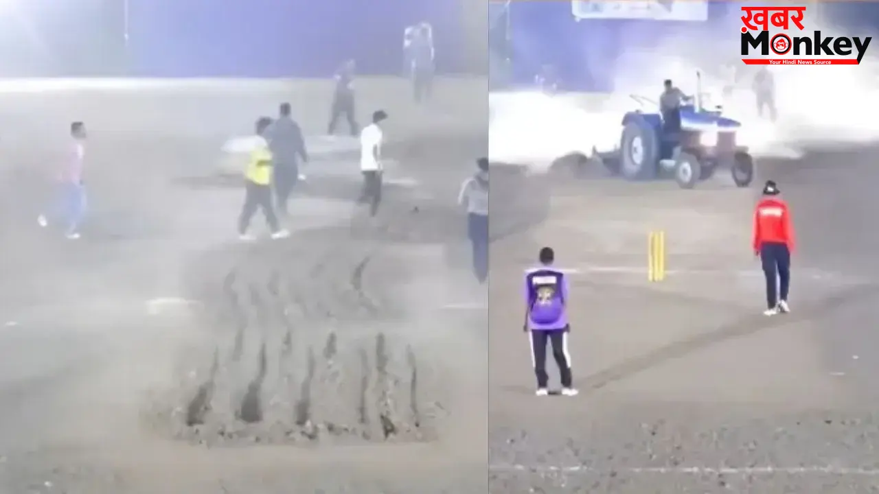 IPL के बीच शर्मसार करने वाली घटना! लाइव मैच में पिच पर ट्रैक्टर लेकर घुसा शख्स, रौंद डाला पूरा मैदान- VIDEO