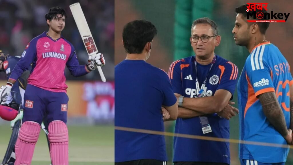 15 साल के Vaibhav Suryavanshi की टीम इंडिया में डेब्यू तय, आयरलैंड के खिलाफ इस खिलाड़ी की जगह गंभीर देंगे मौका!