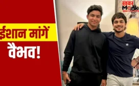 राजस्थान रॉयल्स नही SRH के लिए खेलेंगे वैभव सूर्यवंशी, कप्तान ईशान किशन ने बताई दिल की बात