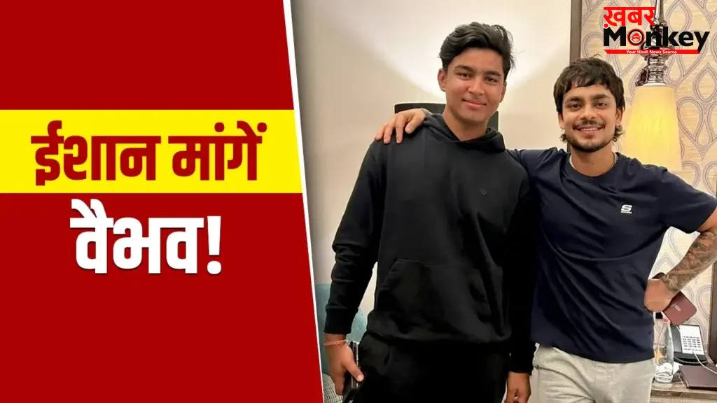 राजस्थान रॉयल्स नही SRH के लिए खेलेंगे वैभव सूर्यवंशी, कप्तान ईशान किशन ने बताई दिल की बात