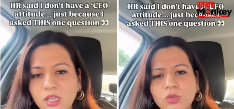 ‘CEO जैसा एटीट्यूड चाहिए’: HR की बात पर भड़के लोग, वर्क-लाइफ बैलेंस पर छिड़ी बहस
