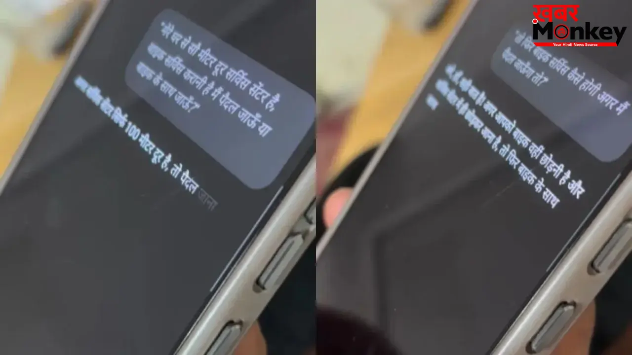 AI से सवाल पूछकर फंसा युवक, जवाब सुनकर लोग बोले- ‘ये तो उल्टा पड़ गया’