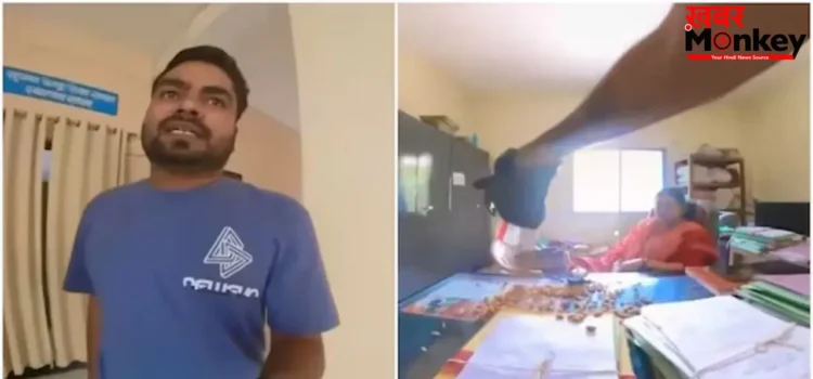 छत्तीसगढ़ में युवक का अनोखा विरोध, अफसर की टेबल पर बादाम बिखेरकर जताई नाराजगी