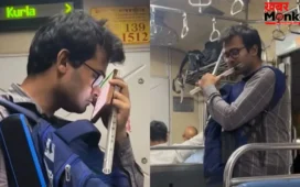 नाक से फोन चलाने वाला शख्स निकला बांसुरी का उस्ताद, वायरल वीडियो ने जीता दिल